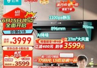 云米抽油烟机不工作的原因及解决方法（云米抽油烟机不工作的常见问题及解决方案）