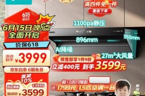云米抽油烟机不工作的原因及解决方法（云米抽油烟机不工作的常见问题及解决方案）