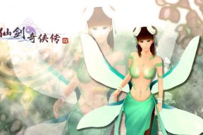 仙剑奇侠传4单机安卓破解版怎么下载？哪里可以找到安全的下载链接？