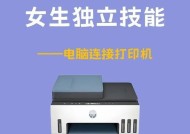 面单与打印机如何连接？连接过程中遇到问题怎么办？