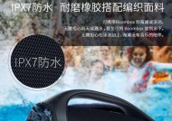 低音炮防水处理方法视频讲解在哪里？