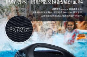 低音炮防水处理方法视频讲解在哪里？