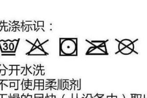 如何正确使用洗衣机清洗羽绒服（干洗羽绒服的简便洗涤方法）