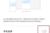 手机双投屏模式取消方法？如何恢复单屏显示？