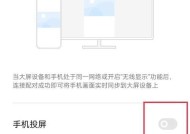 手机双投屏模式取消方法？如何恢复单屏显示？