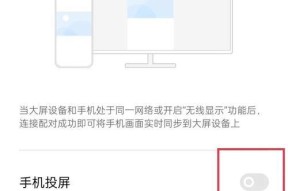 手机双投屏模式取消方法？如何恢复单屏显示？