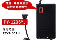 小车电瓶充电步骤是什么？如何正确使用充电器？