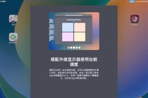 电脑主机与键盘投影仪如何连接？步骤是什么？