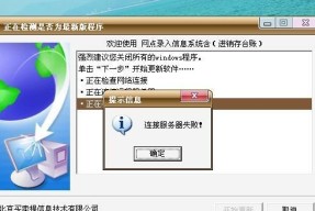 解决电脑窗口太大问题的有效方法（简单操作调整窗口大小）