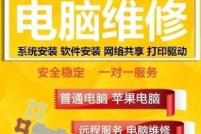 笔记本电脑程序安装费用是多少？