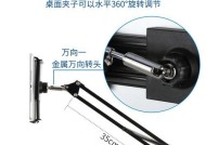 双向夹平板支架安装步骤是什么？安装后如何确保稳固？
