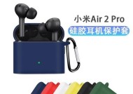 蓝牙耳机六代pro充电指示灯颜色代表什么？