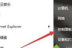 电脑关闭杀毒软件和防火墙的正确流程（保障电脑安全的必要步骤）