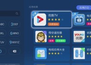 电视机怎么调节播放？调节过程中需要注意哪些问题？