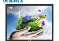 如何解决监控显示器回放错误的问题（排除故障和修复监控回放错误的关键步骤）