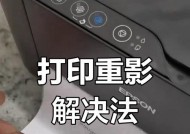 打印机无法打印问题怎么解决？视频教程在哪里？