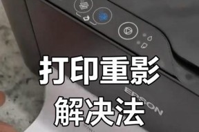 打印机无法打印问题怎么解决？视频教程在哪里？