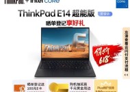 六千元预算买苹果电脑值得吗？
