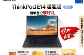 六千元预算买苹果电脑值得吗？