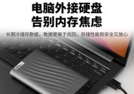 联想移动硬盘壳拆卸方法是什么？