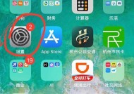 苹果蓝牙非法连接出现怎么办？如何正确处理？
