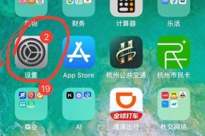 苹果蓝牙非法连接出现怎么办？如何正确处理？