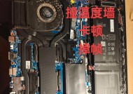 笔记本电脑主板价格一览（揭秘笔记本电脑主板价格的背后秘密）