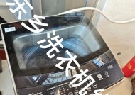 夏普洗衣机出现E30故障的原因及维修方法（探究夏普洗衣机显示E30故障的根源，提供有效的维修解决方案）