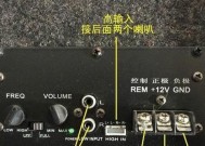 车载低音炮24v接头怎么接？步骤和注意事项是什么？