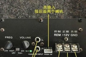 车载低音炮24v接头怎么接？步骤和注意事项是什么？
