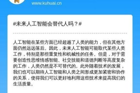 创造式人工智能定义是什么？它有哪些特点？