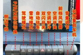 比亚迪海鸥与苹果手机nfc授权步骤是什么？