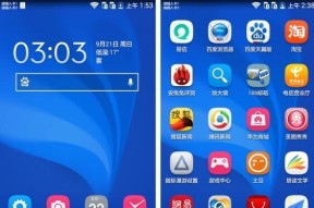 荣耀手机退回小版本方法是什么？操作风险有哪些？