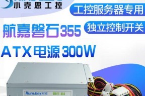 磐石监控电源的性能如何？