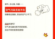 空气净化器（提升室内空气质量，但需注意使用方式）