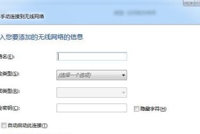 解决路由器WiFi网速慢的有效方法（提高无线网络速度的技巧与调整方法）