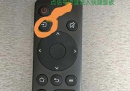 手机遥控四海网络机顶盒有哪些步骤？