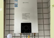 解决能率热水器显示故障11代码的方法（故障代码11的热水器维修指南）