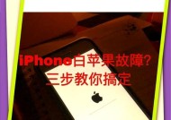 华为手机白屏关闭方法是什么？