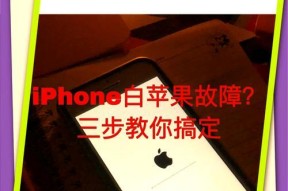 华为手机白屏关闭方法是什么？