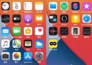 如何使用苹果SE截屏并截取长图（一步步教你在苹果SE上实现截屏和截长图功能）