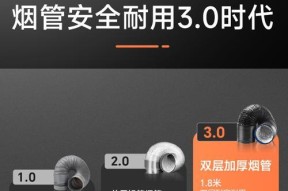 以康宝油烟机清洗指南（轻松掌握清洗技巧）