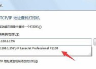 如何加入网络共享？加入网络共享有哪些步骤？