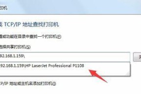 如何加入网络共享？加入网络共享有哪些步骤？