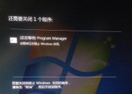 机顶盒关机确认如何取消？取消方法是什么？
