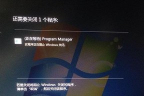机顶盒关机确认如何取消？取消方法是什么？