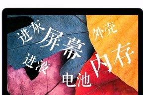 电脑续航不足如何提示关机？有哪些节能技巧？