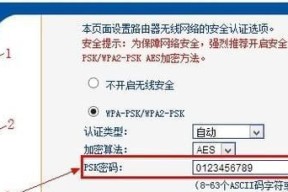如何重置路由器密码（详细步骤帮助您重置路由器密码）