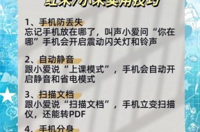 红米手机隐藏相片图标的方法是什么？隐藏后如何恢复？