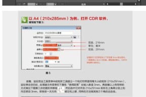 探索CDR等距离连续复制技巧（优化数据备份与存储的关键策略）